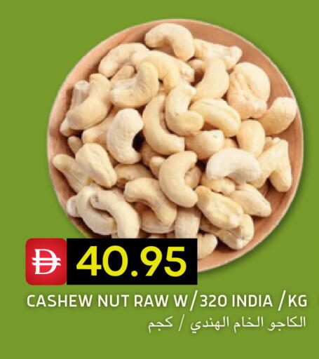 available at سيليكت ماركت in الإمارات العربية المتحدة , الامارات - أبو ظبي