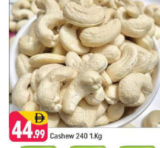 available at Shaklan  in UAE - Dubai