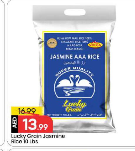 available at مارك & سيف in الإمارات العربية المتحدة , الامارات - أبو ظبي