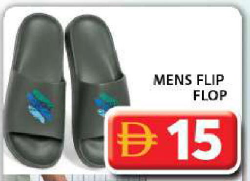 available at جراند هايبر ماركت in الإمارات العربية المتحدة , الامارات - دبي