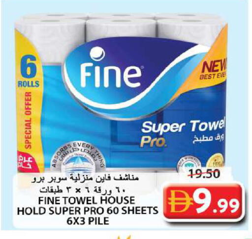 available at جراند هايبر ماركت in الإمارات العربية المتحدة , الامارات - الشارقة / عجمان