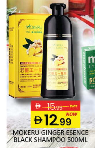 Mango Ginger available at Mango Hypermarket LLC in UAE - Dubai