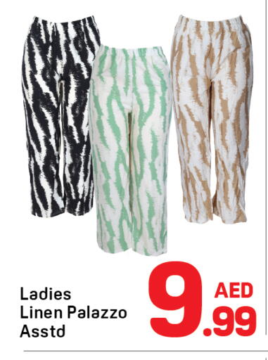 available at دي تو دي in الإمارات العربية المتحدة , الامارات - الشارقة / عجمان