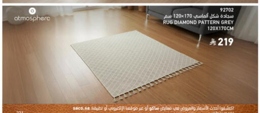 available at ساكو in مملكة العربية السعودية, السعودية, سعودية - تبوك