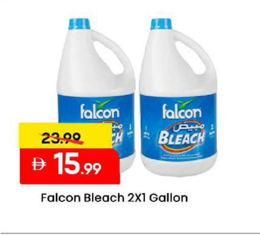 available at مارك & سيف in الإمارات العربية المتحدة , الامارات - الشارقة / عجمان