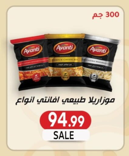 available at El mhallawy Sons in Egypt - Cairo