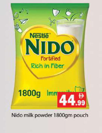 available at جلف هايبرماركت ذ.م.م in الإمارات العربية المتحدة , الامارات - رَأْس ٱلْخَيْمَة