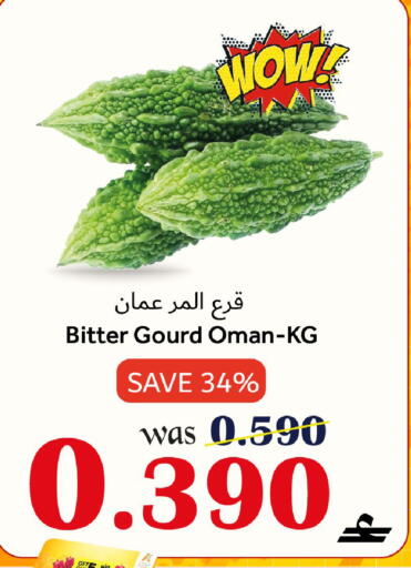 from Oman available at Al Qoot Hypermarket in Oman - Muscat