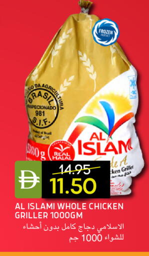 available at سيليكت ماركت in الإمارات العربية المتحدة , الامارات - أبو ظبي