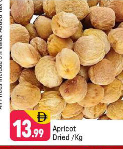 Apricot available at Shaklan  in UAE - Dubai