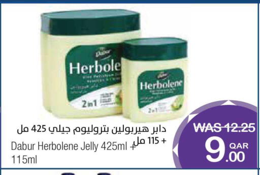 available at ميغا مارت in قطر - الريان