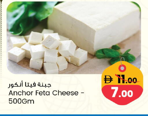 available at Safari Hypermarket  in UAE - Dubai