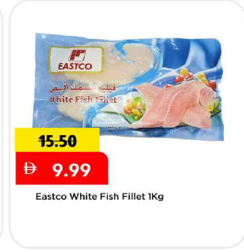 available at مارك & سيف in الإمارات العربية المتحدة , الامارات - دبي