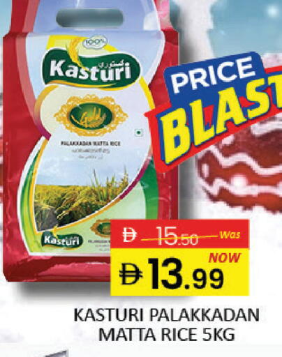 Mango available at مانجو هايبرماركت in الإمارات العربية المتحدة , الامارات - دبي