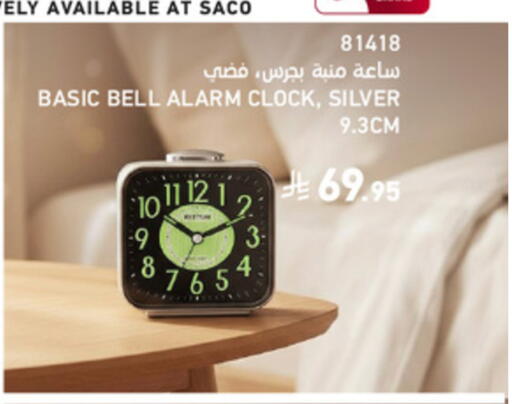 available at SACO in KSA, Saudi Arabia, Saudi - Al Khobar