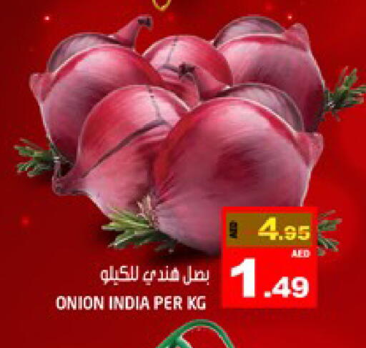 Onion from India available at Hashim Hypermarket in UAE - Sharjah / Ajman