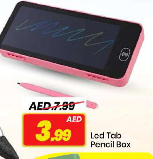 available at مارك & سيف in الإمارات العربية المتحدة , الامارات - أبو ظبي