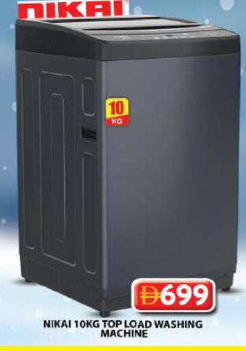 available at Grand Hyper Market in UAE - Sharjah / Ajman