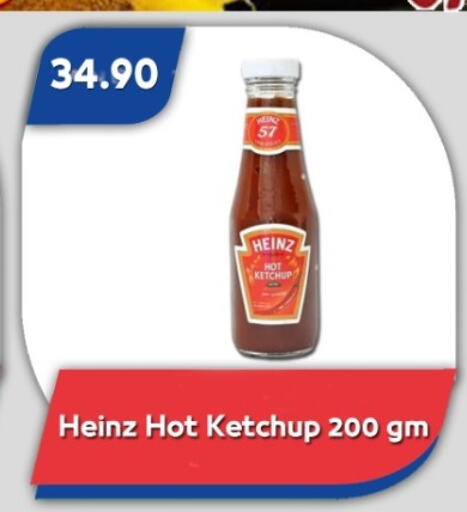 available at باسم ماركت in Egypt - القاهرة