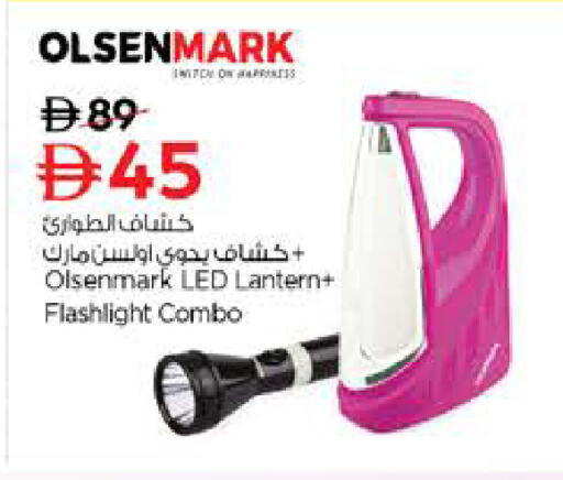 available at نستو هايبرماركت in الإمارات العربية المتحدة , الامارات - الشارقة / عجمان