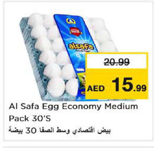 available at Nesto Hypermarket in UAE - Dubai