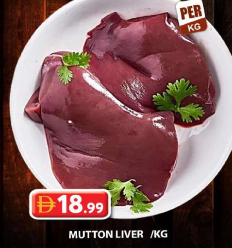 available at جراند هايبر ماركت in الإمارات العربية المتحدة , الامارات - دبي