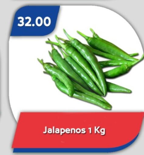 available at Bassem Market in Egypt - Cairo