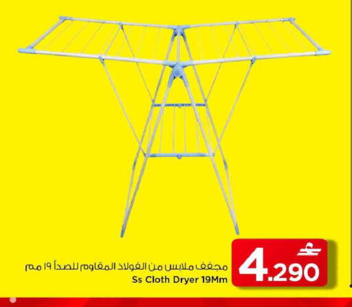 available at مارك & سايف in عُمان - مسقط‎