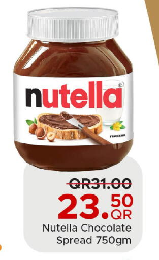 available at مركز التموين العائلي in قطر - الدوحة