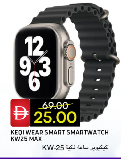 available at سيليكت ماركت in الإمارات العربية المتحدة , الامارات - أبو ظبي