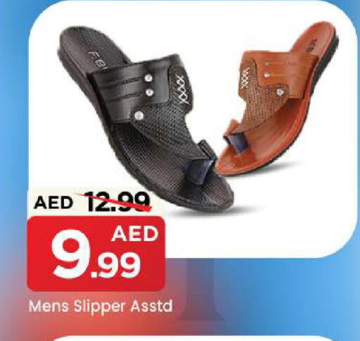 available at مارك & سيف in الإمارات العربية المتحدة , الامارات - الشارقة / عجمان