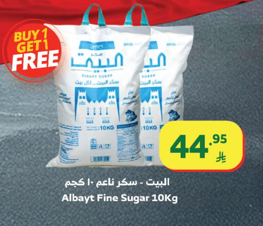 available at الراية in مملكة العربية السعودية, السعودية, سعودية - مكة المكرمة