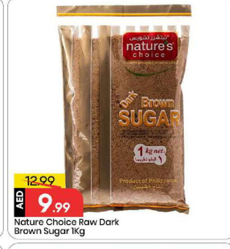 available at مارك & سيف in الإمارات العربية المتحدة , الامارات - أبو ظبي