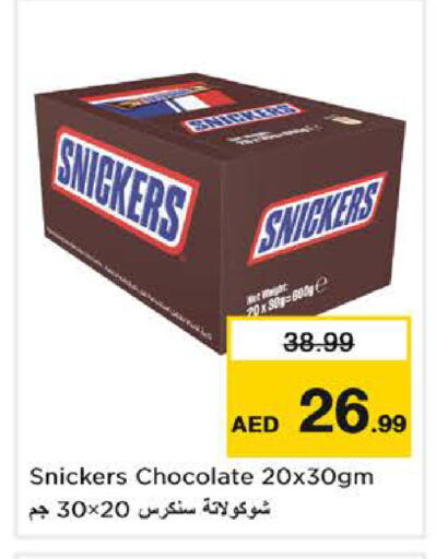 available at Last Chance  in UAE - Fujairah