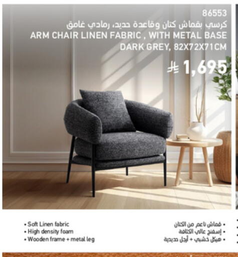 available at SACO in KSA, Saudi Arabia, Saudi - Al Hasa