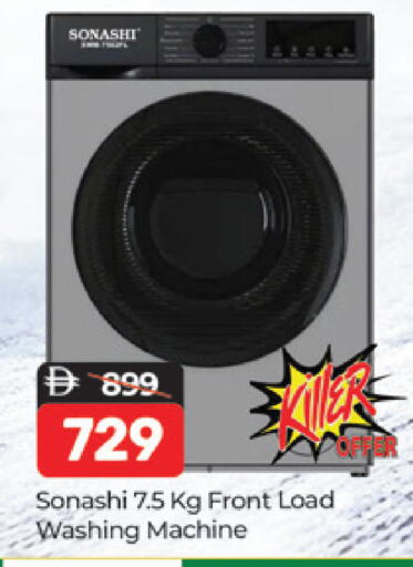 available at المدينة in الإمارات العربية المتحدة , الامارات - دبي