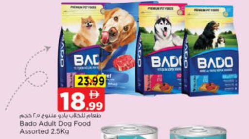 available at نستو هايبرماركت in الإمارات العربية المتحدة , الامارات - أبو ظبي