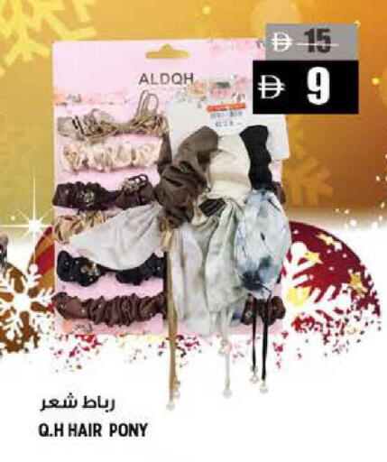 available at هاشم هايبرماركت in الإمارات العربية المتحدة , الامارات - الشارقة / عجمان