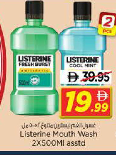 Mint available at Nesto Hypermarket in UAE - Sharjah / Ajman