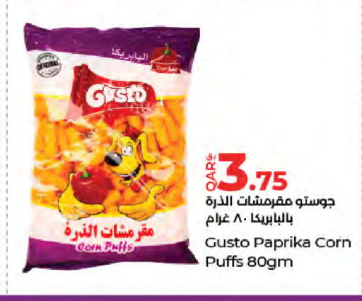 Paprika available at لولو هايبرماركت in قطر - الضعاين