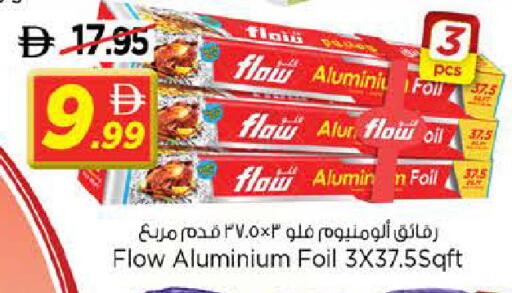 available at نستو هايبرماركت in الإمارات العربية المتحدة , الامارات - الشارقة / عجمان