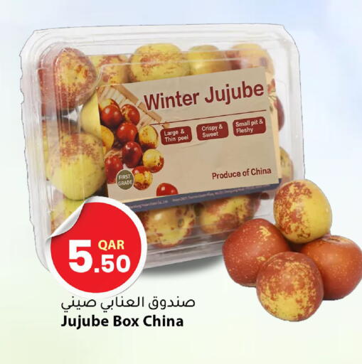 Jujube available at دانا ماركت in قطر - أم صلال