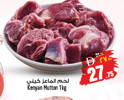 available at سفاري هايبر ماركت in الإمارات العربية المتحدة , الامارات - رَأْس ٱلْخَيْمَة