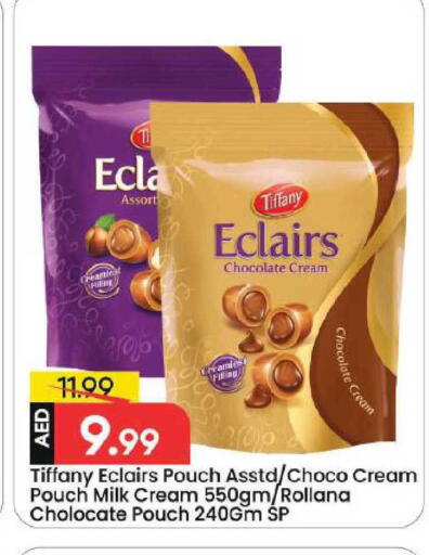 available at مارك & سيف in الإمارات العربية المتحدة , الامارات - دبي