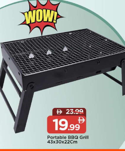 available at مارك & سيف in الإمارات العربية المتحدة , الامارات - الشارقة / عجمان