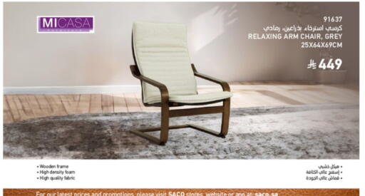 available at SACO in KSA, Saudi Arabia, Saudi - Unayzah