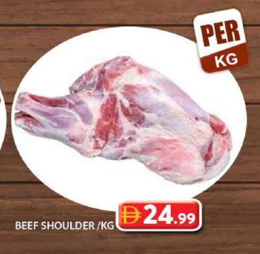 available at جراند هايبر ماركت in الإمارات العربية المتحدة , الامارات - الشارقة / عجمان