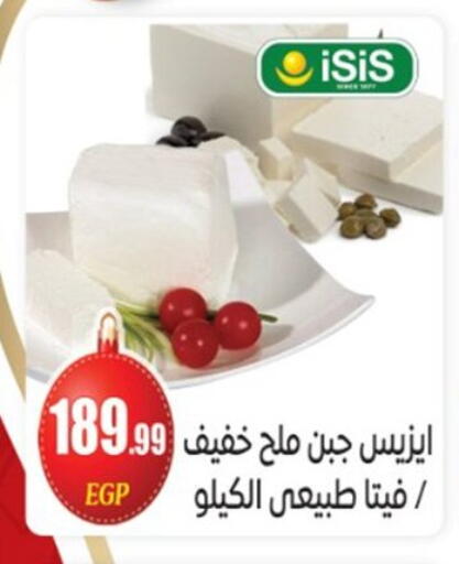 available at أولاد المحاوى in Egypt - القاهرة