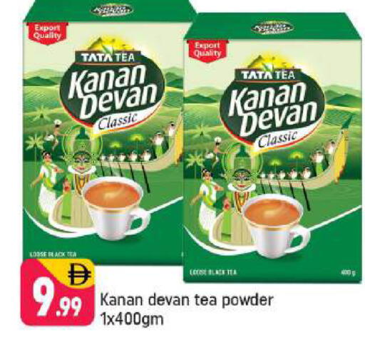 available at شكلان ماركت in الإمارات العربية المتحدة , الامارات - دبي