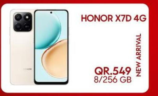 available at القاهرة للهواتف in قطر - الضعاين